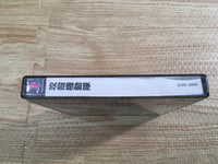 FJ2448 Ghost In The Shell PS1 Japan