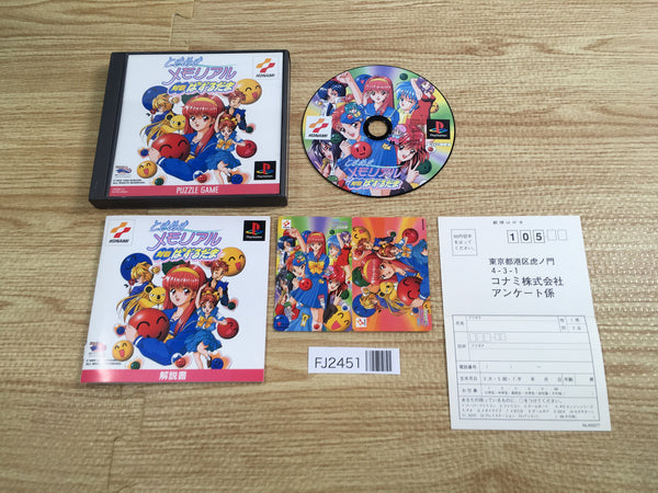 FJ2451 Tokimeki Memorial Taisen Puzzle Dama PS1 Japan