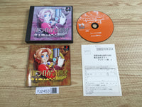 FJ2453 Robin Lloyd No Daibouken TheAdventures Of RobinLloyd PS1 Japan