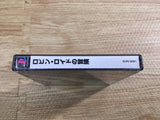 FJ2453 Robin Lloyd No Daibouken TheAdventures Of RobinLloyd PS1 Japan