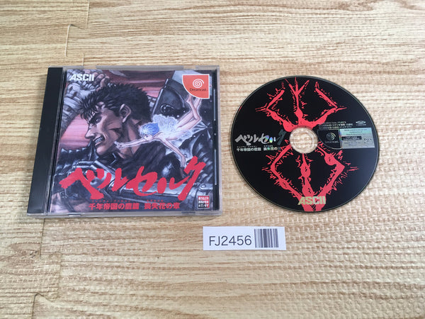 FJ2456 Berserk Millennium Falcon Wasurebano No Akira Dreamcast Japan
