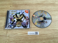 FJ2458 El Dorado Gate Volume 1 Dreamcast Japan