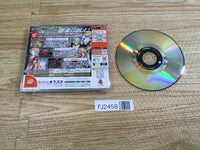 FJ2458 El Dorado Gate Volume 1 Dreamcast Japan