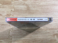FJ2458 El Dorado Gate Volume 1 Dreamcast Japan