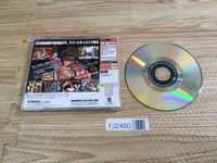 FJ2460 Guilty Gear X Dreamcast Japan