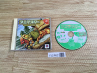 FJ2462 Animastar Dreamcast Japan