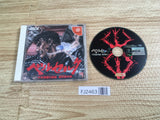 FJ2463 Berserk Millennium Falcon Wasurebano No Akira Dreamcast Japan