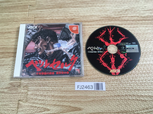 FJ2463 Berserk Millennium Falcon Wasurebano No Akira Dreamcast Japan