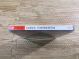 FJ2463 Berserk Millennium Falcon Wasurebano No Akira Dreamcast Japan