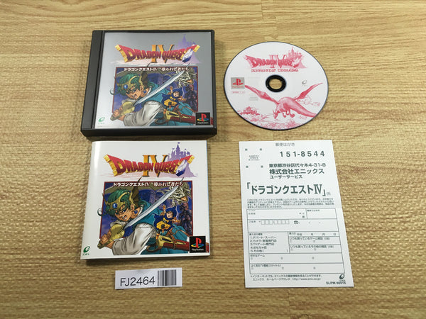 FJ2464 Dragon Quest 4 PS1 Japan