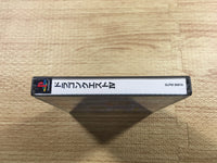 FJ2464 Dragon Quest 4 PS1 Japan