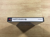FJ2464 Dragon Quest 4 PS1 Japan
