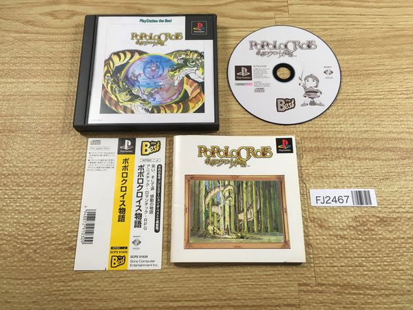 FJ2467 Popolocrois Playstation The Best PS1 Japan