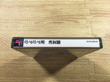 FJ2468 Puyo Puyo 2 Tsuu Ketteiban PS1 Japan