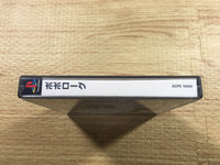 FJ2470 Poporogue PS1 Japan