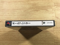 FJ2471 Ballblazer Champions PS1 Japan
