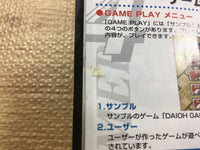 FJ2472 Dezaemon Plus PS1 Japan