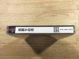 FJ2477 Yarudora Series 4 Yukiwari No Hana PS1 Japan