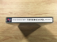 FJ2482 Suchie Pai Adventure Doki Doki Nightmare PS1 Japan