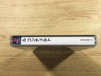 FJ2487 Le Concert ff+pp Fortisimmo and Pianissimo PS1 Japan
