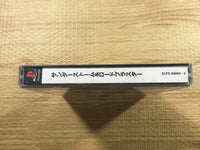 FJ2490 Thunder Storm Lx 3 and Roadblaster PS1 Japan