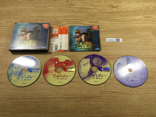 FJ2501 Shenmue Isshou Yokosuka Dreamcast Japan