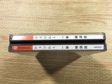 FJ2501 Shenmue Isshou Yokosuka Dreamcast Japan