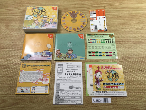 FJ2504 Guruguru Onsen 2 Dreamcast Japan