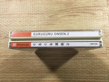 FJ2504 Guruguru Onsen 2 Dreamcast Japan