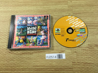 FJ2514 Knight and Baby PS1 Japan