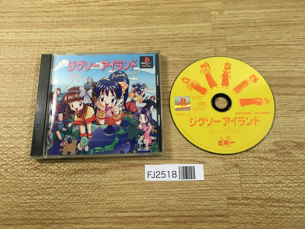 FJ2518 Jigsaw Land Japan Graffiti PS1 Japan