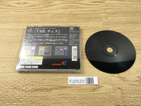 FJ2522 Simple 1500 Series 009 The Chess PS1 Japan