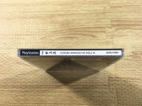 FJ2522 Simple 1500 Series 009 The Chess PS1 Japan
