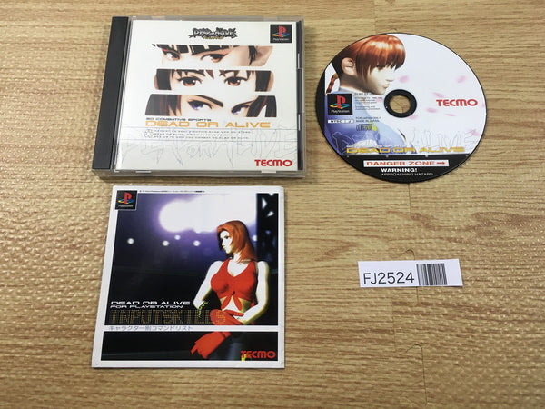 FJ2524 Dead Or Alive PS1 Japan