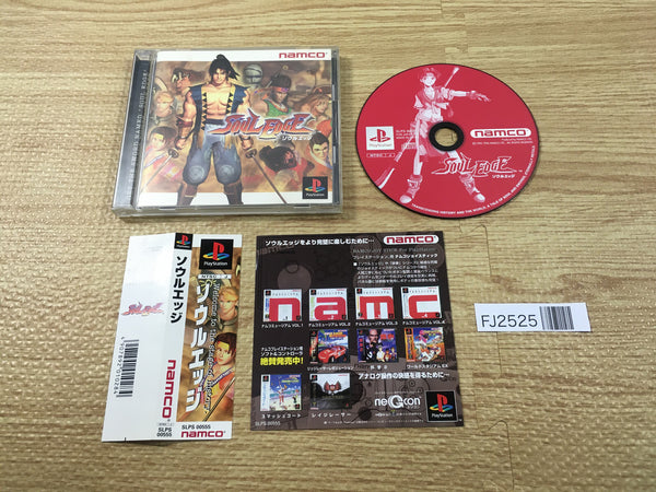 FJ2525 Soul Edge PS1 Japan
