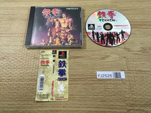 FJ2526 Tekken PS1 Japan