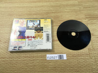 FJ2527 Dragon Ball Z Idainaru Dragon Ball Densetsu PS1 Japan