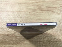 FJ2528 Tekken 2 PS1 Japan