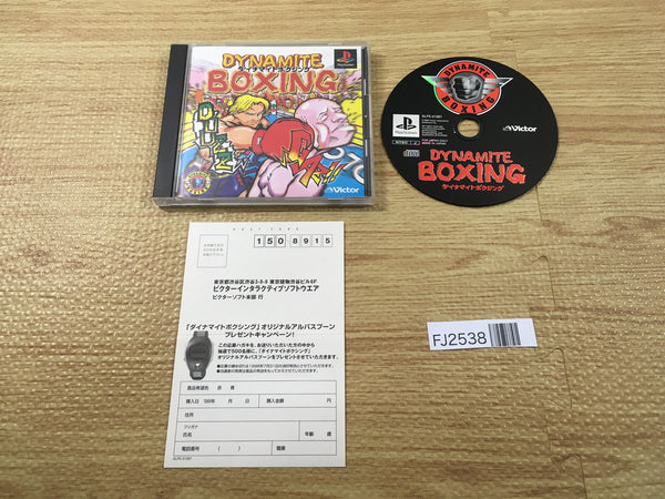 FJ2538 Dynamite Boxing PS1 Japan