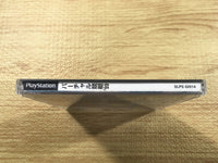 FJ2539 Virtual Kyotei 99 PS1 Japan