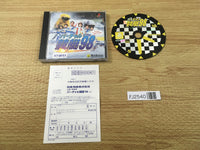 FJ2540 Virtual Kyotei 98 PS1 Japan