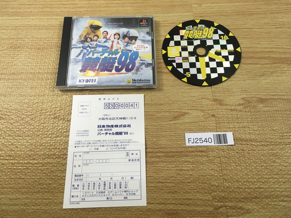 FJ2540 Virtual Kyotei 98 PS1 Japan
