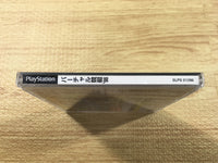 FJ2540 Virtual Kyotei 98 PS1 Japan