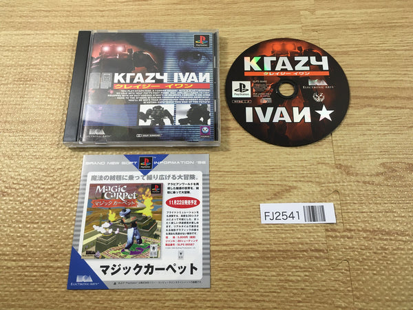FJ2541 Krazy Ivan PS1 Japan