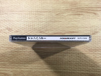 FJ2545 Einhander PS1 Japan