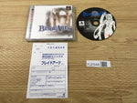 FJ2546 Blade Arts PS1 Japan