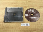 FJ2551 Logic Mahjong Souryu Reprint PS1 Japan