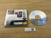FJ2552 DX Jinsei Game SATAKORE Sega Saturn Japan