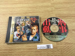 FJ2554 Dynamite Deka Sega Saturn Japan