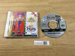 FJ2555 Christmas Nights Sega Saturn Japan